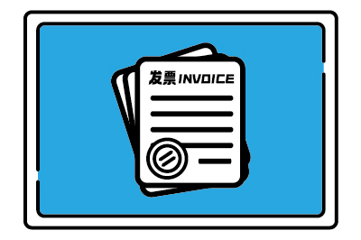 成品油开票模块代开